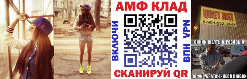 Амфетамин Розовый  купить   Самара 