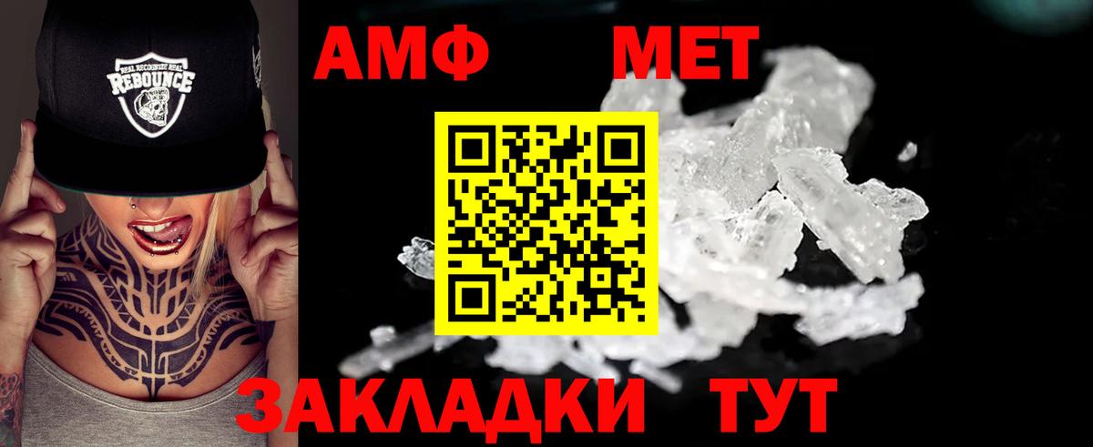 Амфетамин  Вход с VPN  Самара  АМФЕТАМИН Premium 