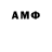 Метамфетамин Декстрометамфетамин 99.9% AMIRS 19