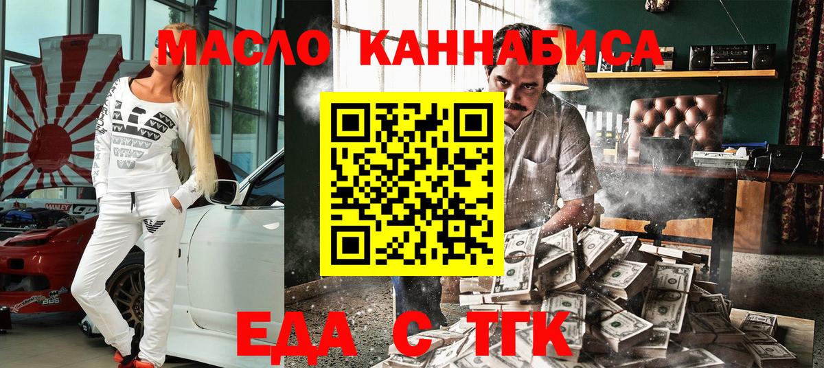 Самара  Canna-Cookies конопля  Вход с VPN 
