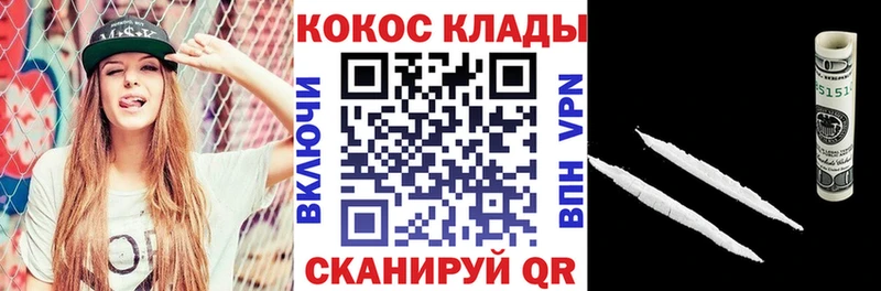 кракен маркетплейс  купить наркоту  Самара  COCAIN Боливия 