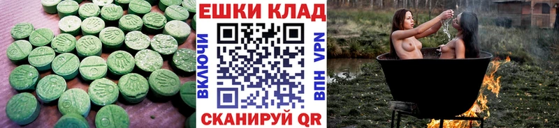 где продают   МЕГА рабочий сайт  Экстази ешки  Самара 