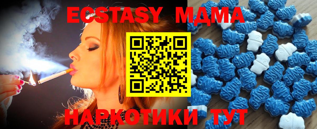 Экстази диски Самара
