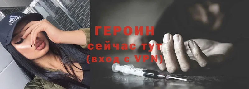 мориарти Telegram  МЕГА маркетплейс  Самара  ГЕРОИН афганец 
