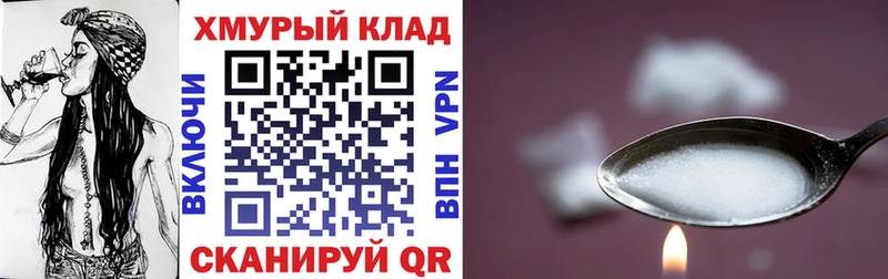 ГЕРОИН белый  ОМГ ОМГ зеркало  Самара 