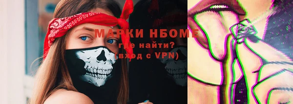 мефедрон Арсеньев
