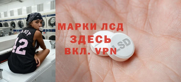 PSILOCYBIN Лихославль