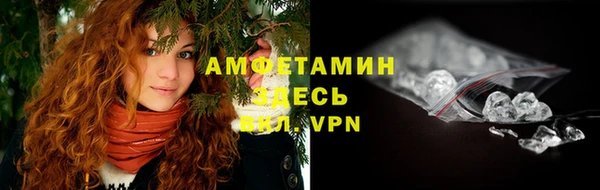 кокаин Волгодонск
