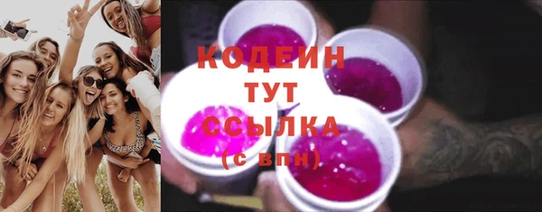 гидра Лиски