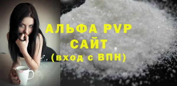 гидра Лиски