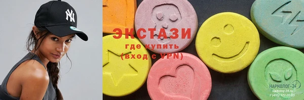PSILOCYBIN Лихославль