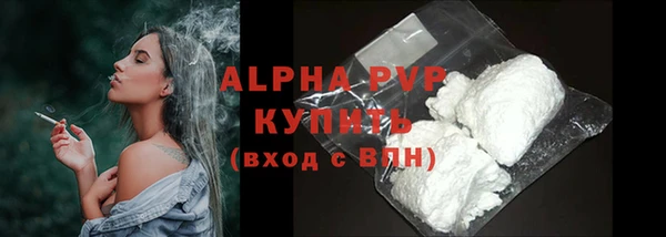 гидра Лиски