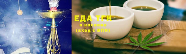 мефедрон мука Орехово-Зуево