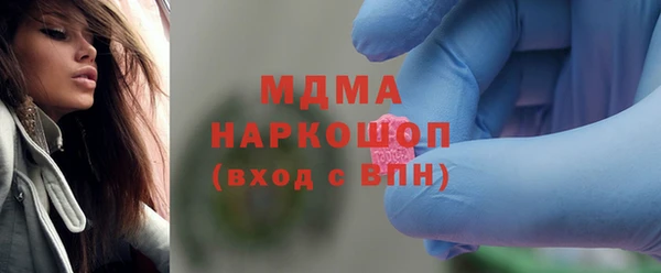 прущие грибы Новый Уренгой