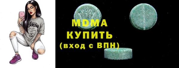 PSILOCYBIN Лихославль
