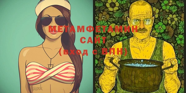 гидра Лиски