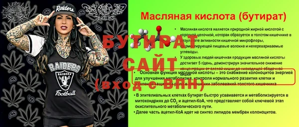 гашик Долгопрудный