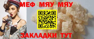 бутират Кумертау