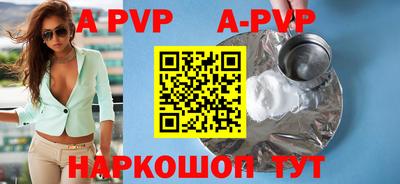 бутират Кумертау