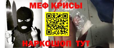 бутират Кумертау