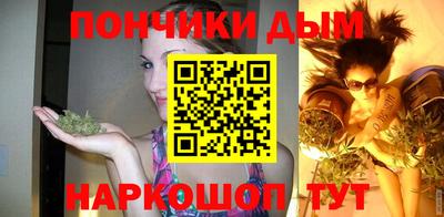 бутират Кумертау