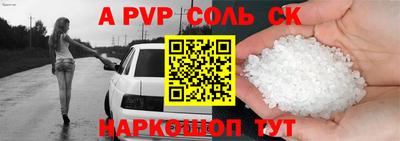 дживик Кунгур