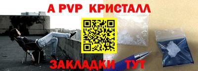 дживик Кунгур