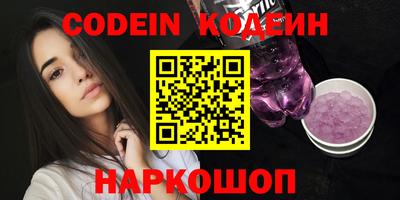 бутират Кумертау