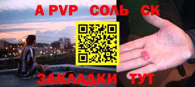 дживик Кунгур