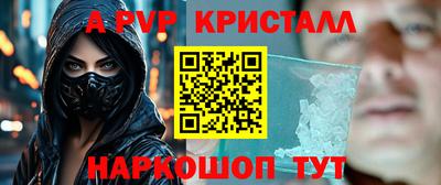 бутират Кумертау