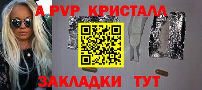 герыч Кулебаки