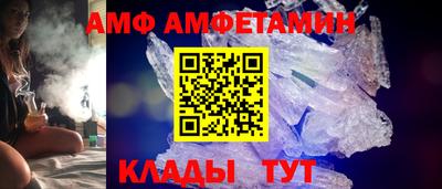 бутират Кумертау