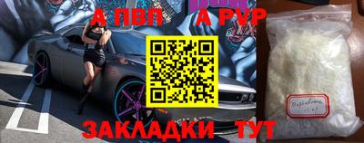 бутират Кумертау