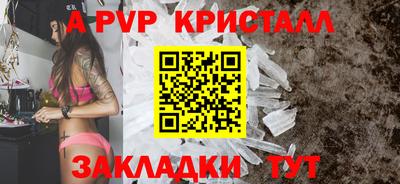 меф VHQ Лесосибирск