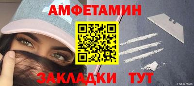 бутират Кумертау