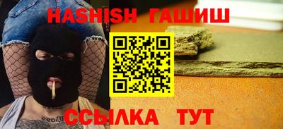 бутират Ливны