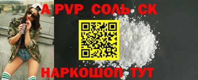 дживик Кунгур