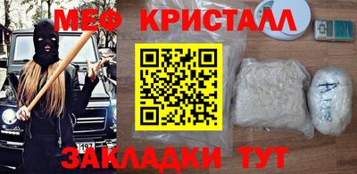 дживик Кунгур
