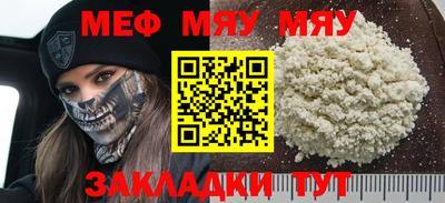 бутират Кумертау
