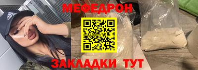 бутират Кумертау