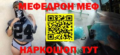 дживик Кунгур
