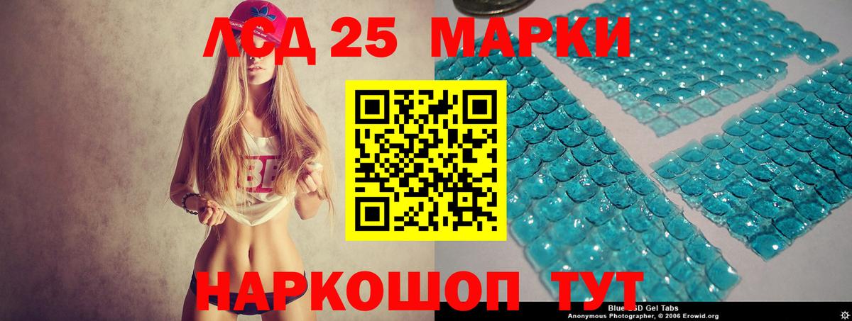 Самара  LSD-25 экстази  Вход с VPN  hydra   LSD-25 экстази ecstasy 
