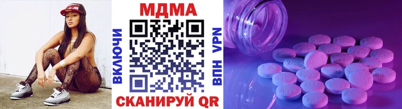 купить наркотик  Самара  KRAKEN ссылки  MDMA crystal 