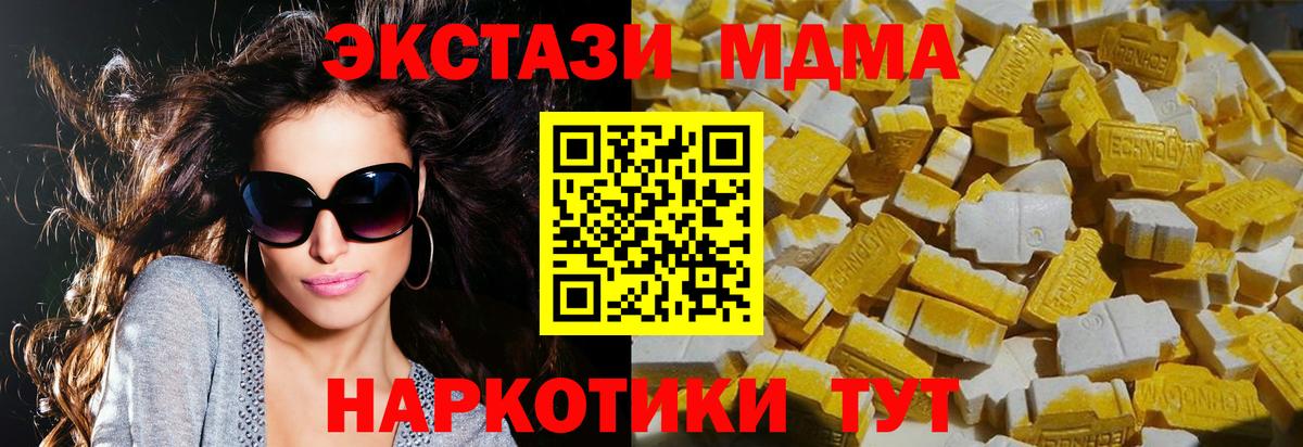 МАРИХУАНА  ГАШ  Вход с VPN  Самара  Мефедрон кристаллы  LSD-25  КОКАИН  АМФ  