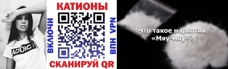 МЕФ 4 MMC Самара
