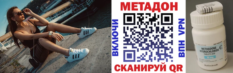 МЕТАДОН белоснежный  Самара 