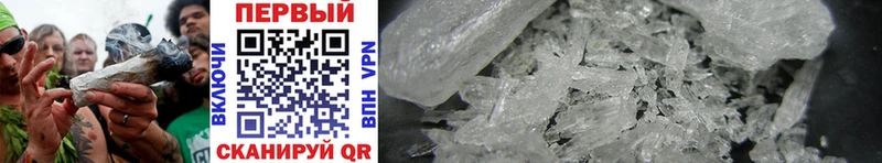 Метамфетамин Methamphetamine  где продают   Самара 