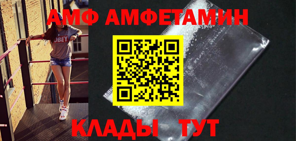 МЕТАМФЕТАМИН пудра  МЕТАМФЕТАМИН пудра  Самара  Вход с VPN 