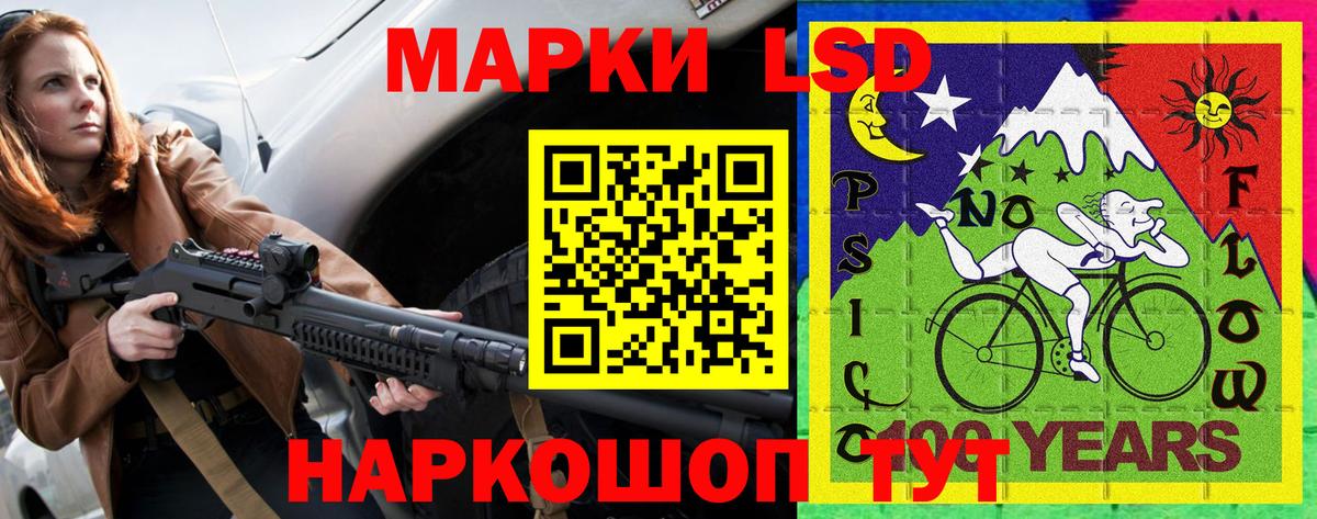 купить закладку  Вход с VPN  Самара  Наркотические марки 1500мкг  Марки NBOMe 