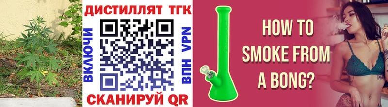 Дистиллят ТГК концентрат  Самара 